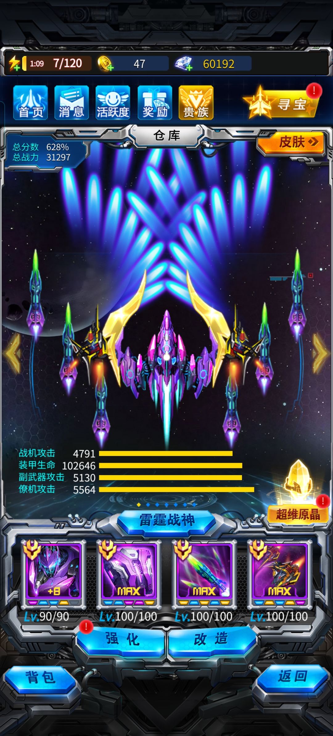 没有人比我的金币还要少了吧 1