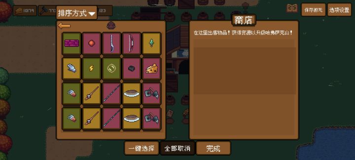 真就bug包是吧()截图