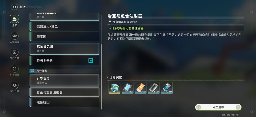 这个**注射器怎么完成？ 2