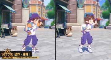 《洛克王国：世界》S2赛季新动作实机公布，四级趣味动作等你来拿