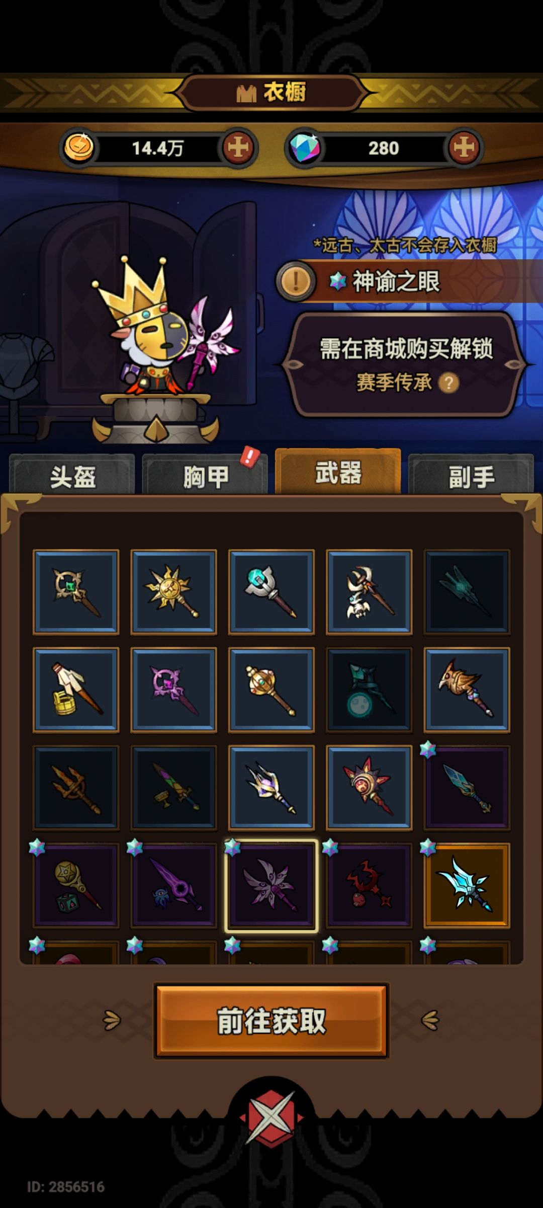 进来比比谁更离谱 2