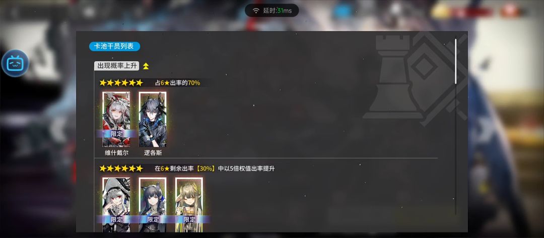 这概率是只在限定是吧 3