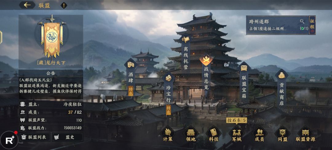 记录九州日常 2