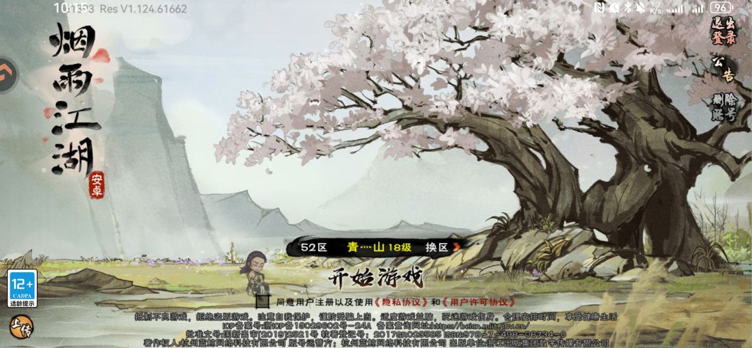 问一下,大佬请进帮忙解答一下。 1