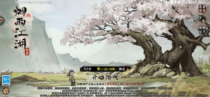 问一下,大佬请进帮忙解答一下。截图