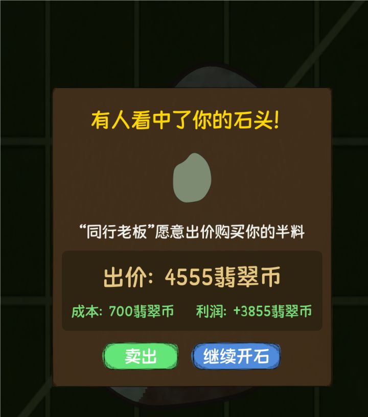 花了超多💰终于整到了个好的截图