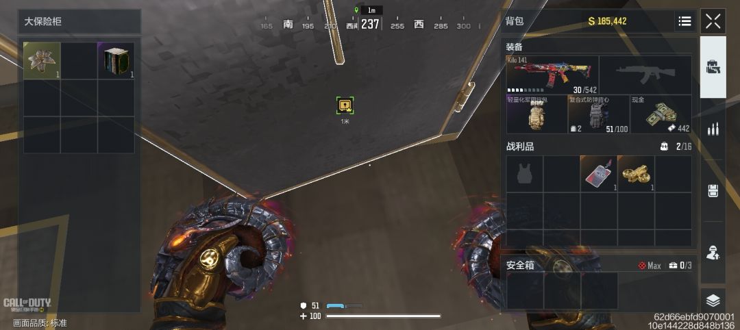 第一次出究极 2