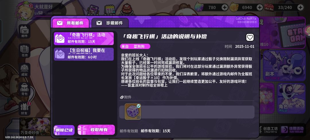 侮辱性补偿 1