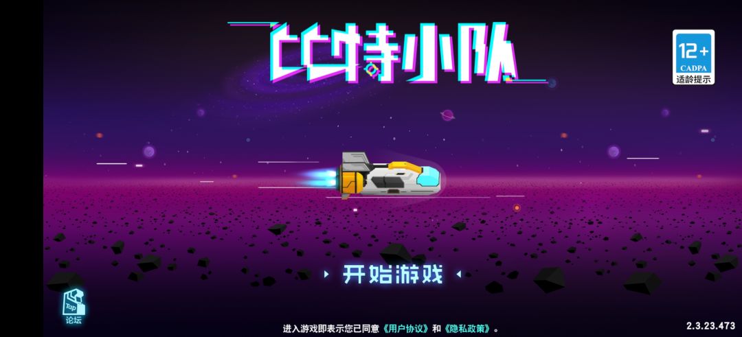 爆裂生化炮火力核心超活性分子YYDS 1
