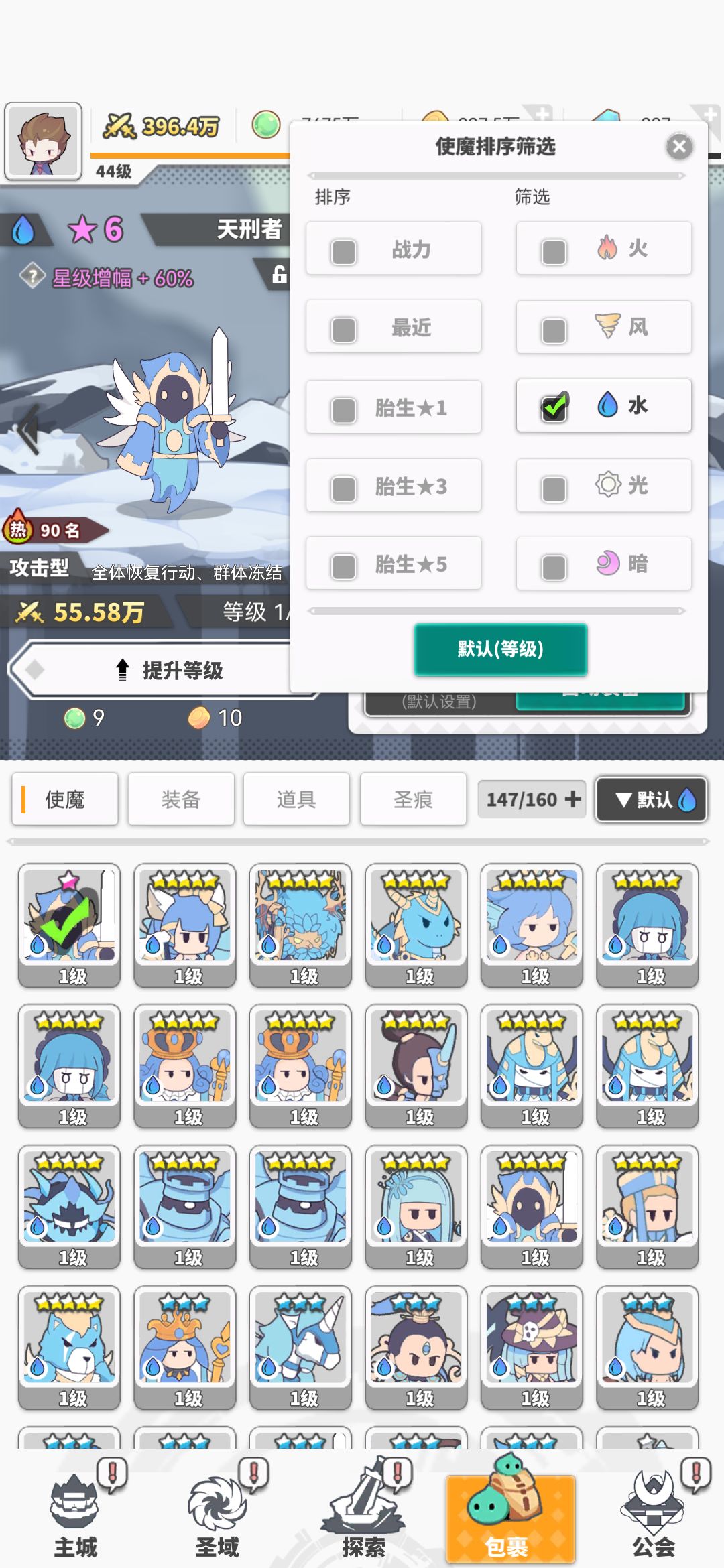 动态图片 3
