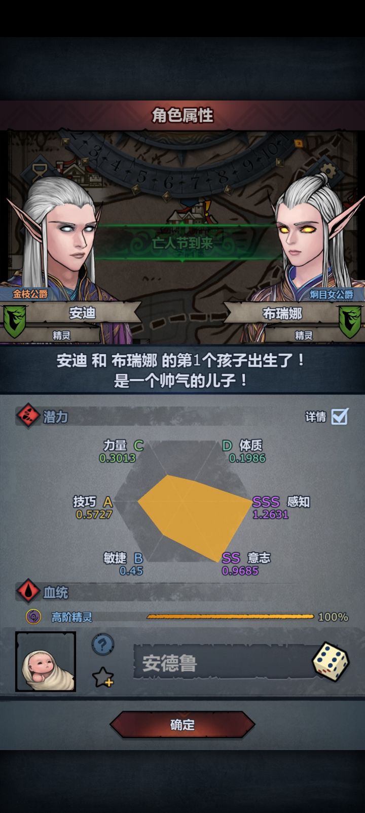 可惜了,特性一坨截图