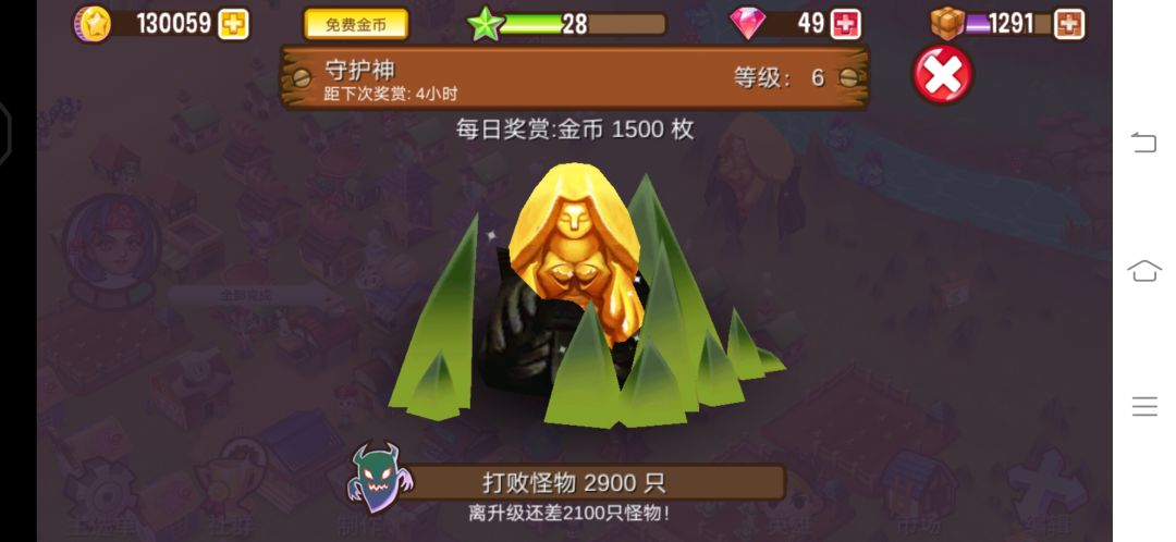 二周目入坑一个月纪念日 2