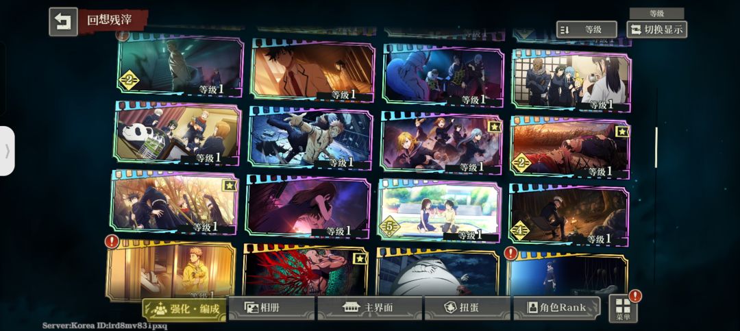 韩服邀请码一千回珠~ 1