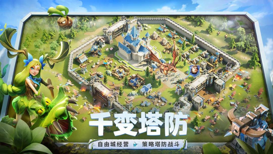 公测兄弟们一起 1