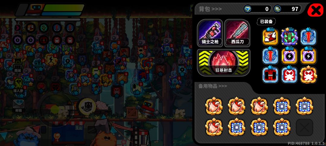 浅谈一下几天玩下来的感受截图