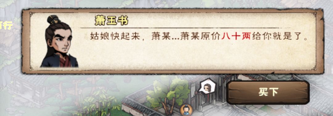 女号福音 2