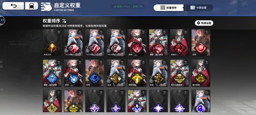 求配队和牌序码 3