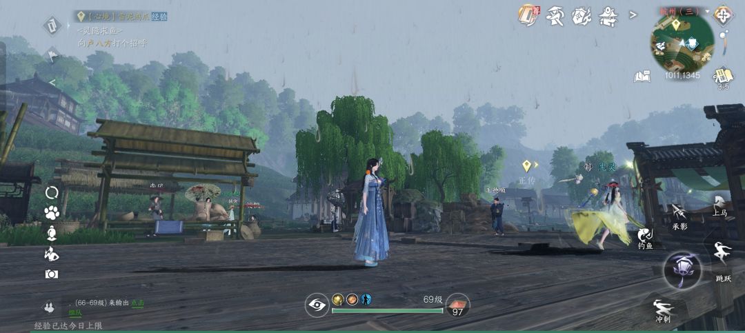 这个雨悬在空中不动 2