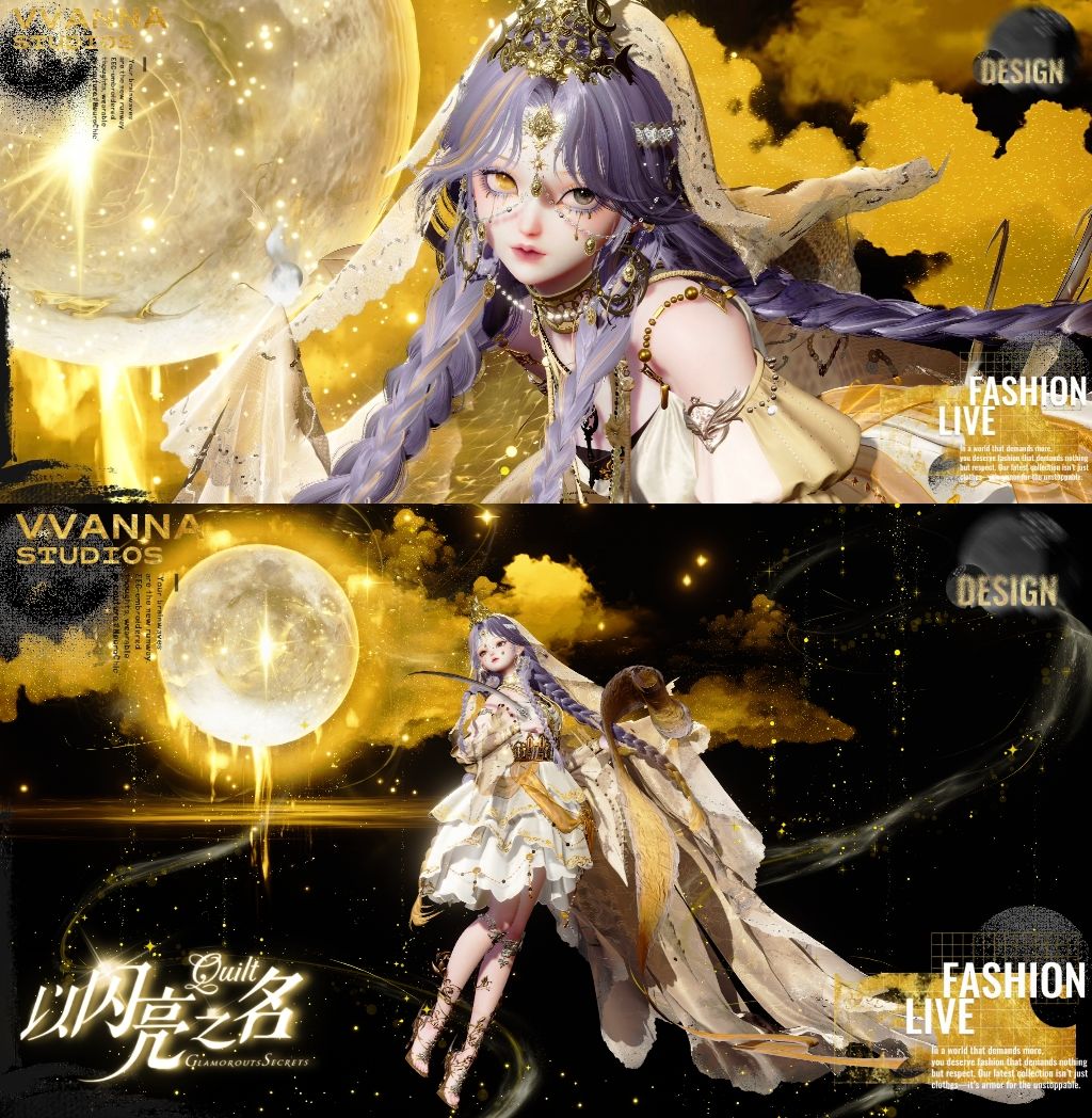 🌙『月落金沙』✨ 1