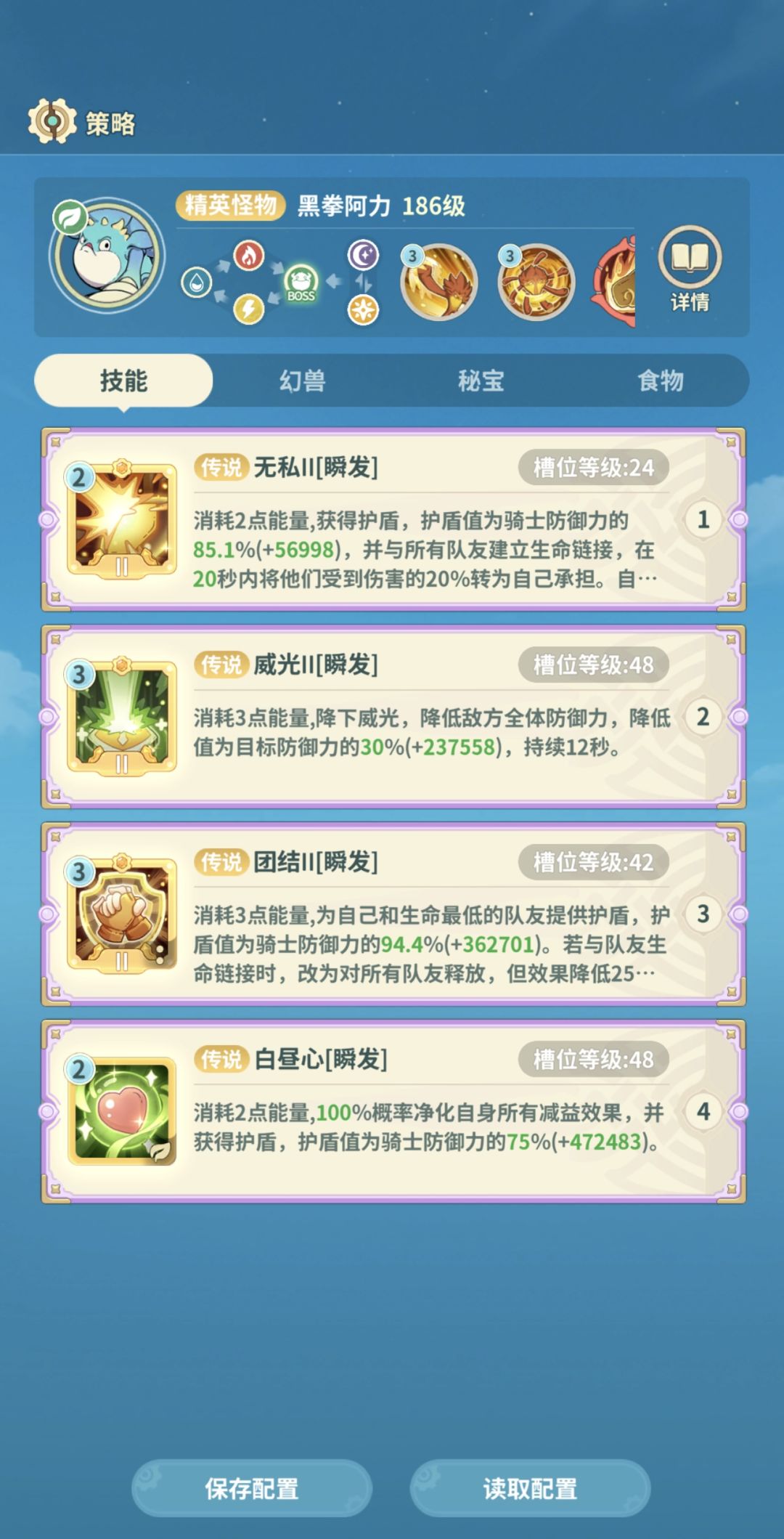 黑拳阿力-186 2