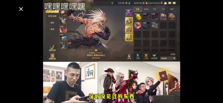 旭旭宝宝全身 20 的话,多少钱截图