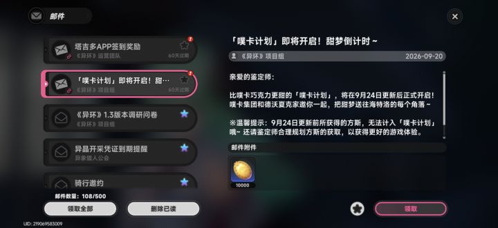 还有这种截图