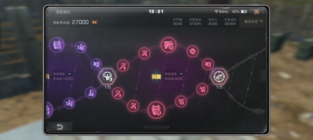 动态图片 4