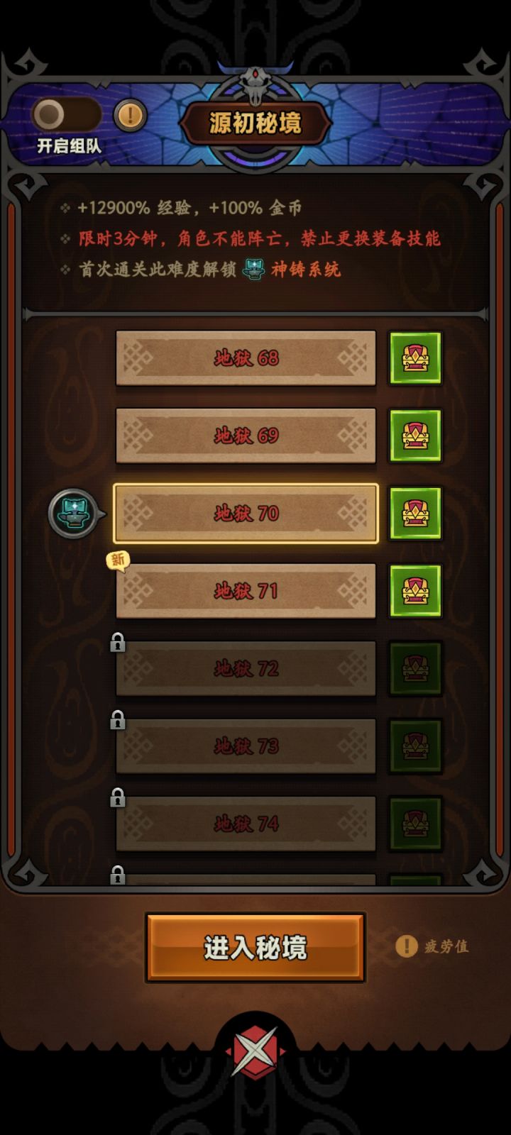 tap4区求带截图