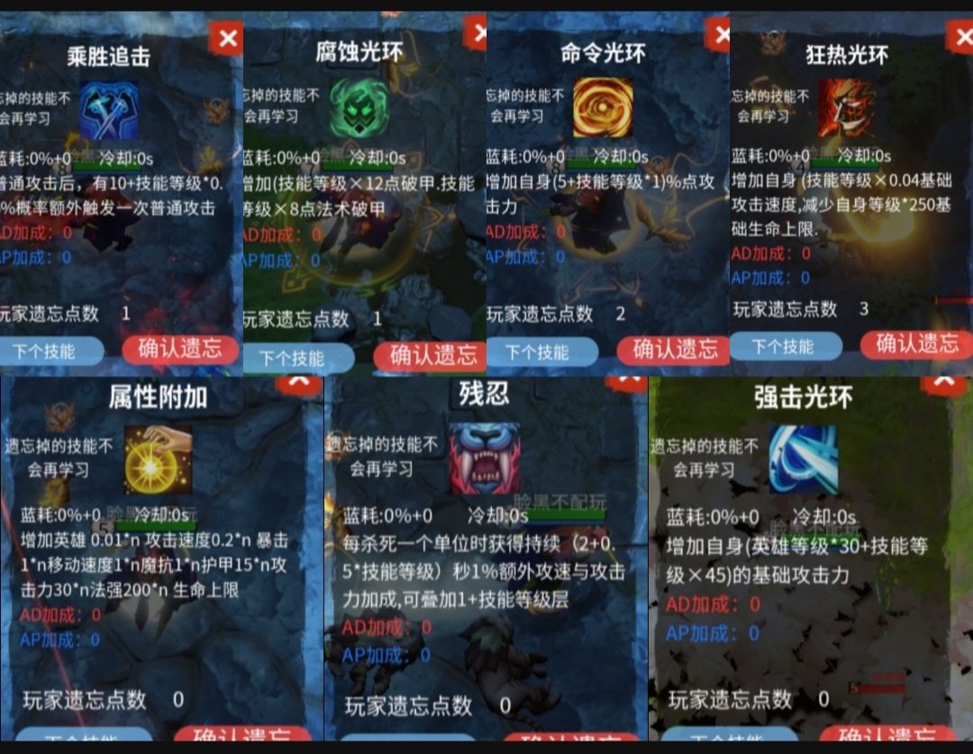 5套物理技能,适合萌新玩(大佬也在用) 2