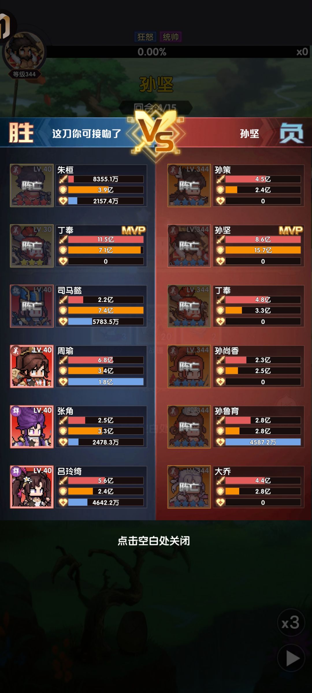 个人基础攻略分享 2