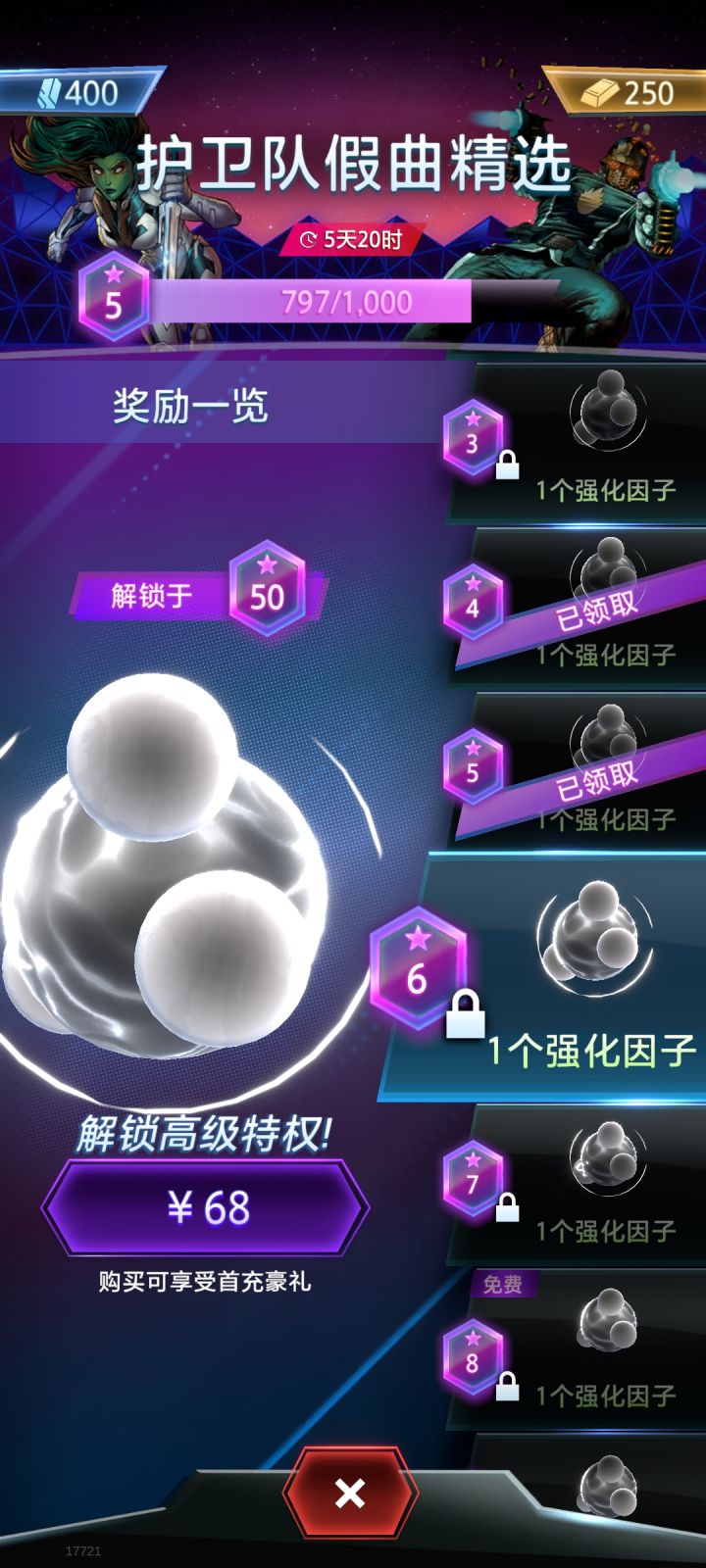 你说你整这死出截图