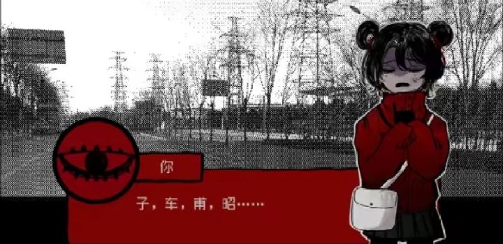 游戏安利截图