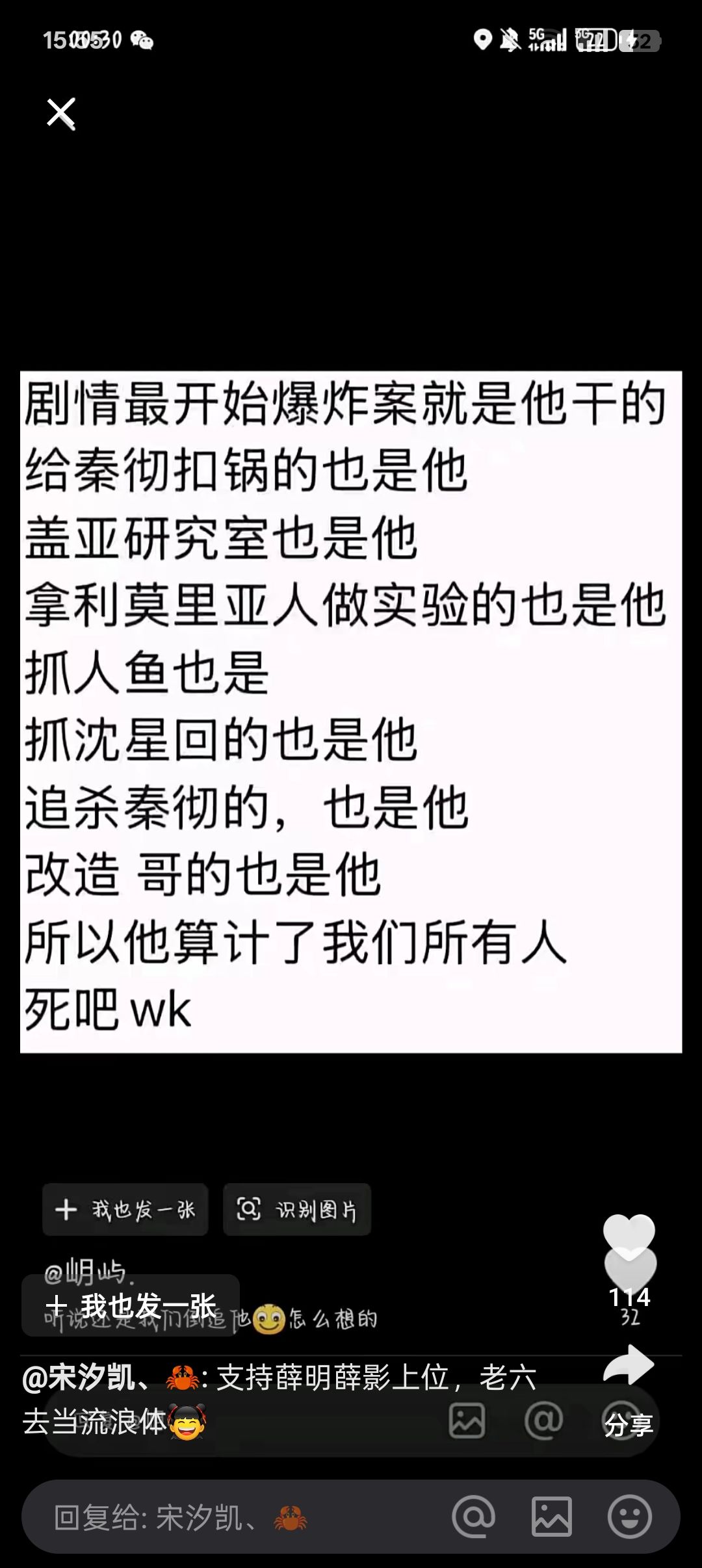 恋与深空,你还想赚我钱不 1
