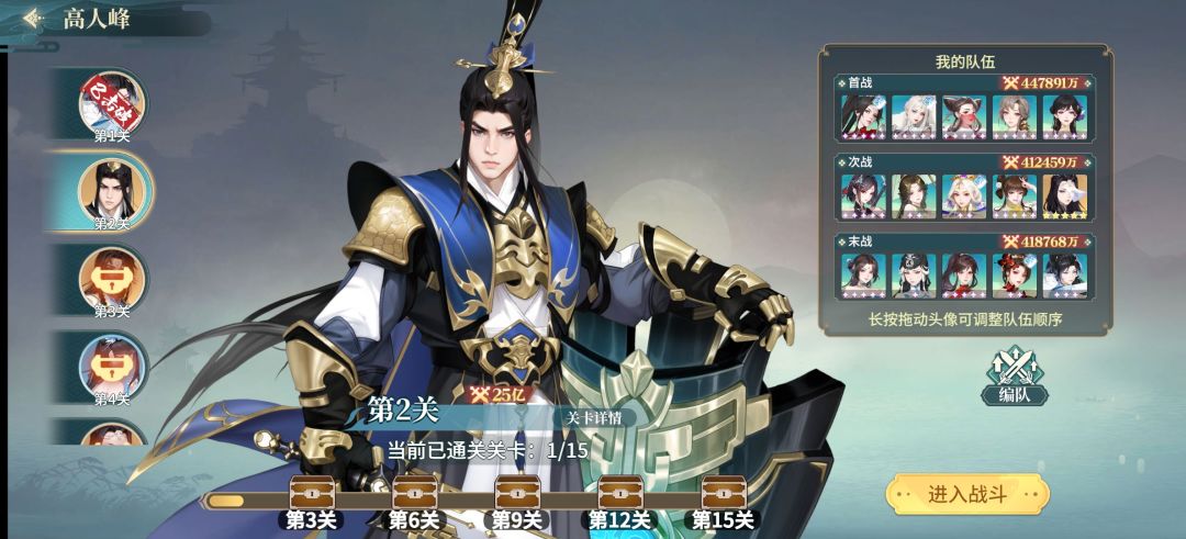 这高人峰真高啊!! 1
