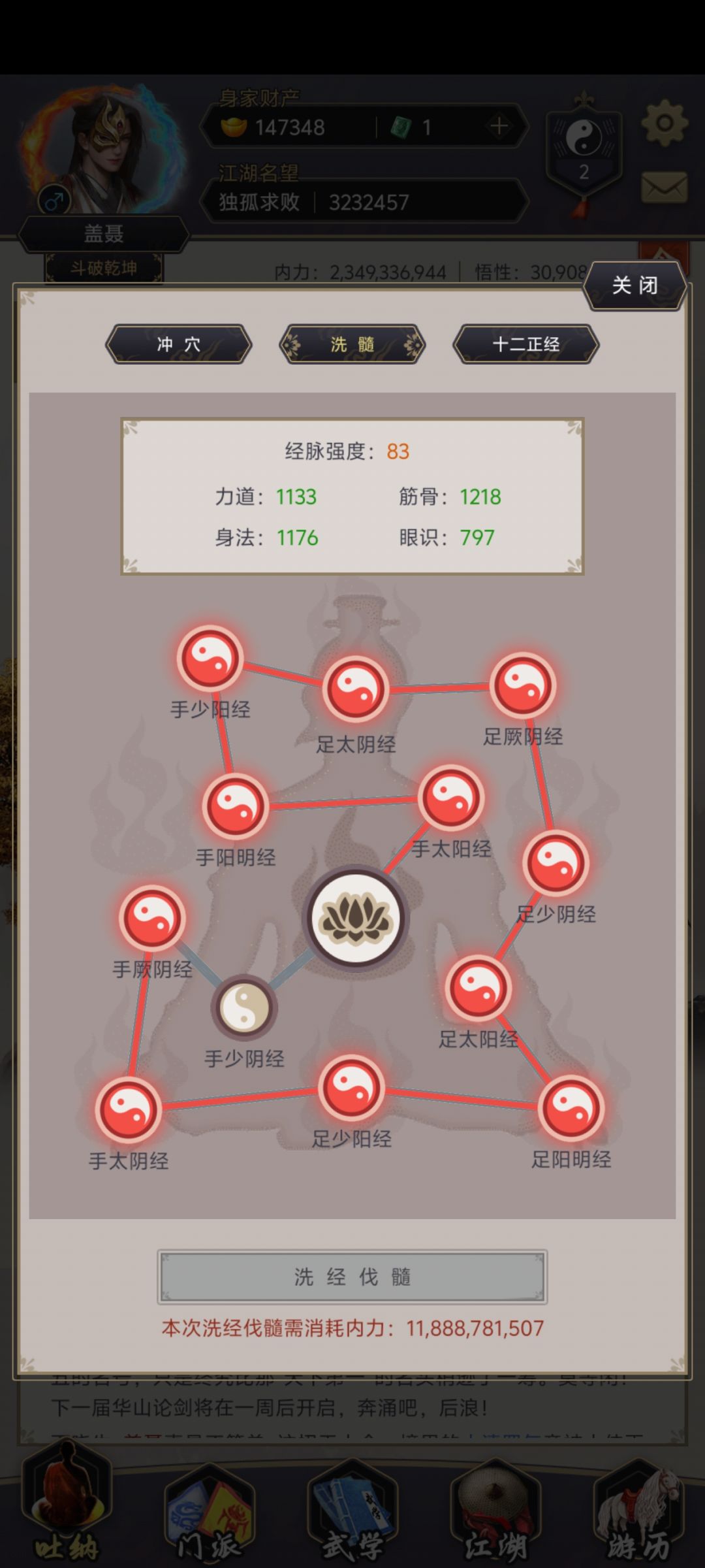 卡楚无敌保镖肖土了 2