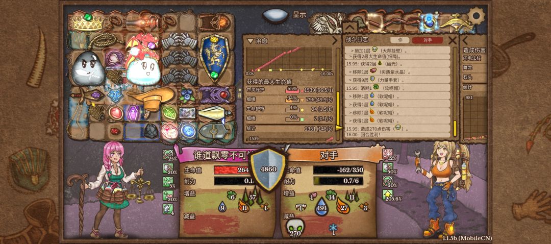 还得是挂壁龙跳 3