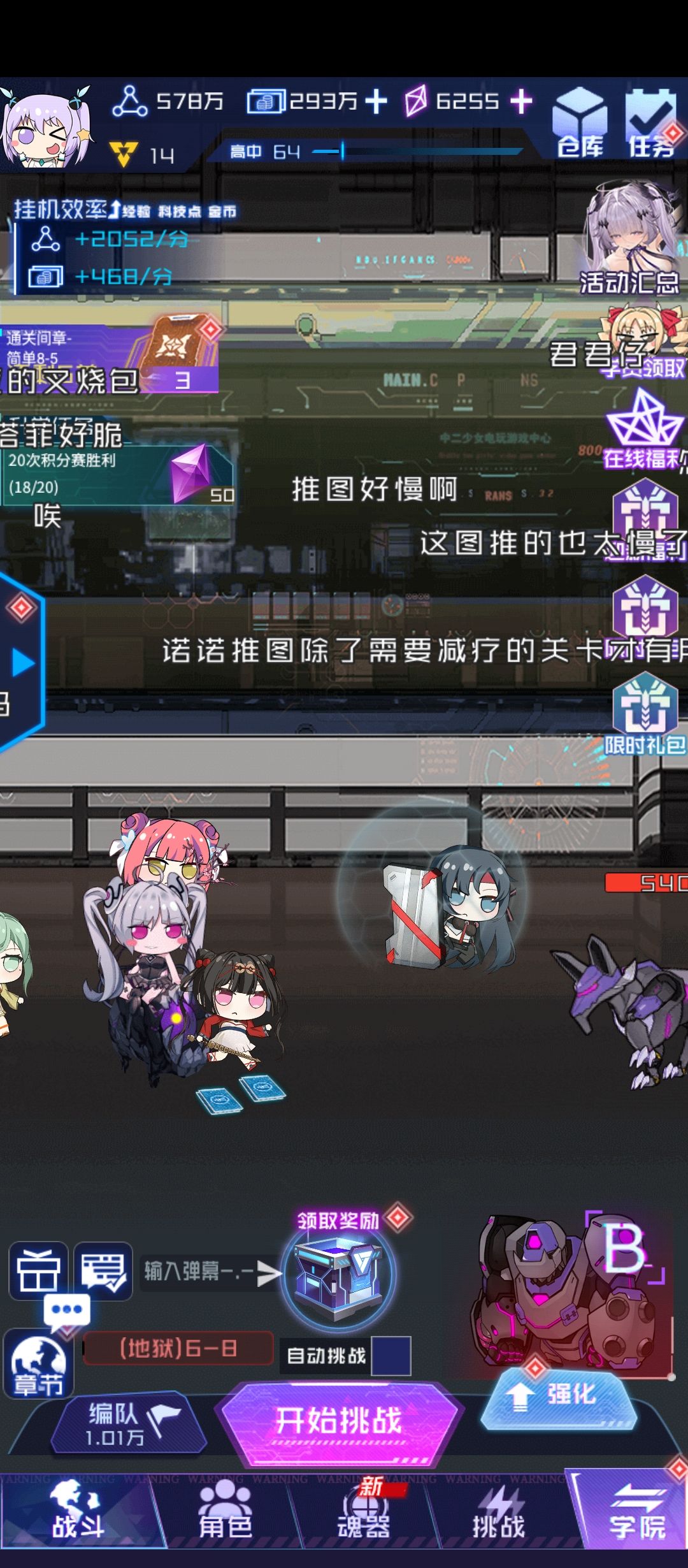 新人报道, 2