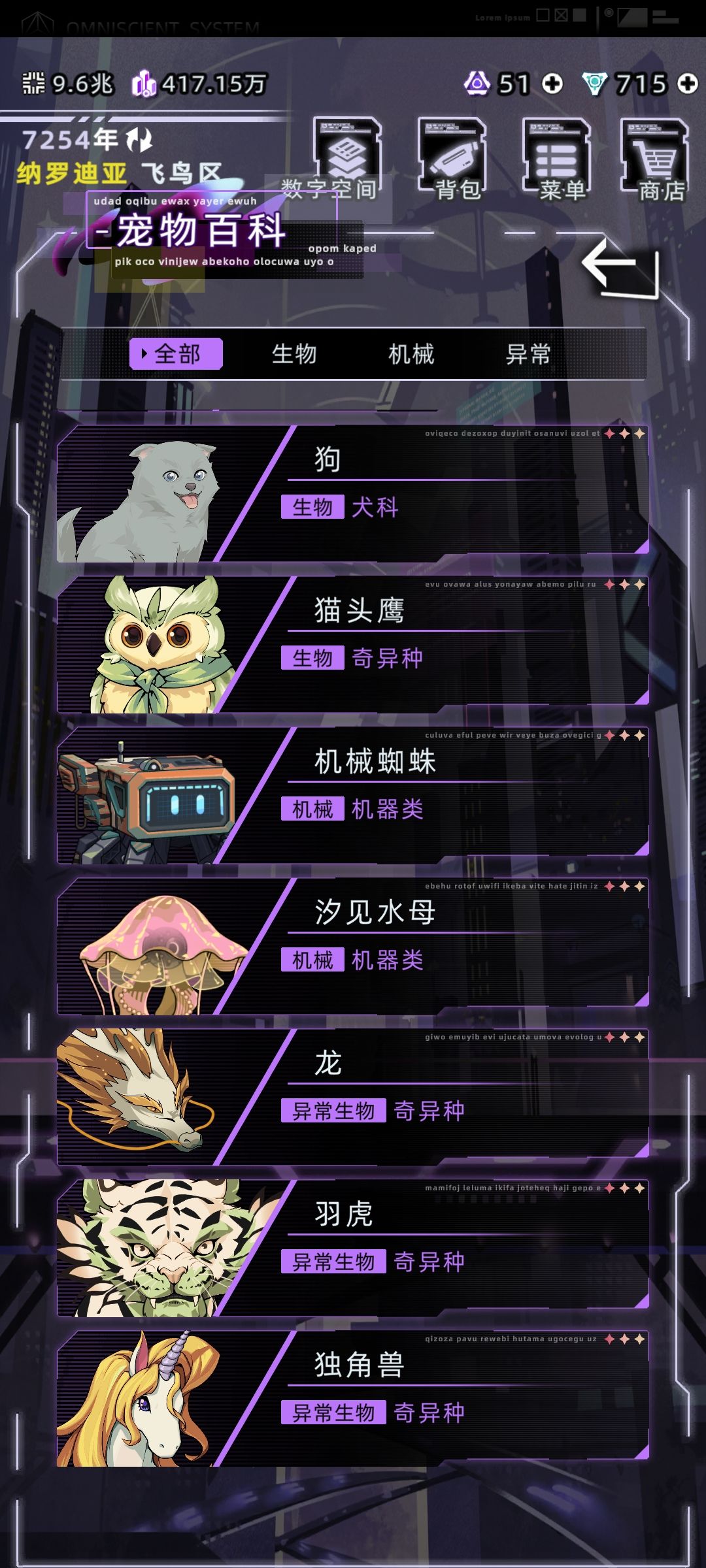 bug猫头鹰没有到账 2