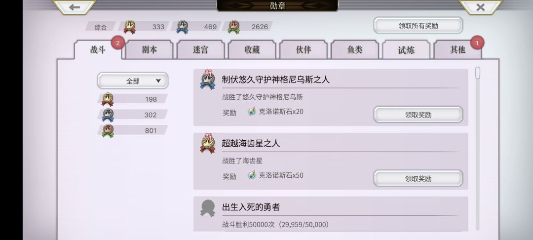 海齿星拿下 蛋挞太香了 3