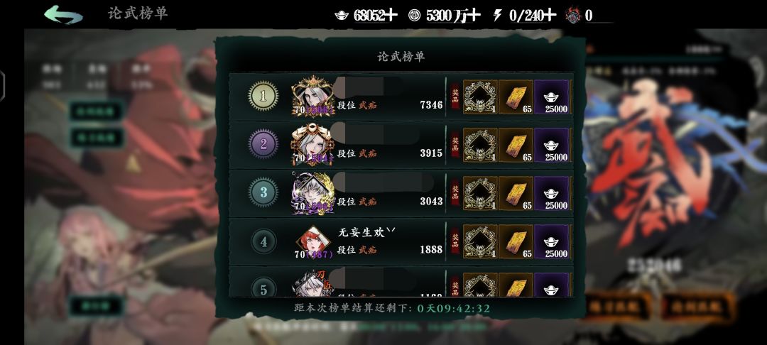 半场开香槟会出意外吗 4