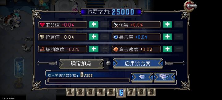 一半!截图