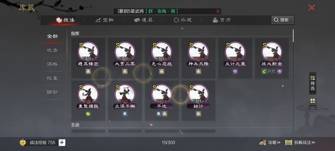 来给我浓缩一下 2