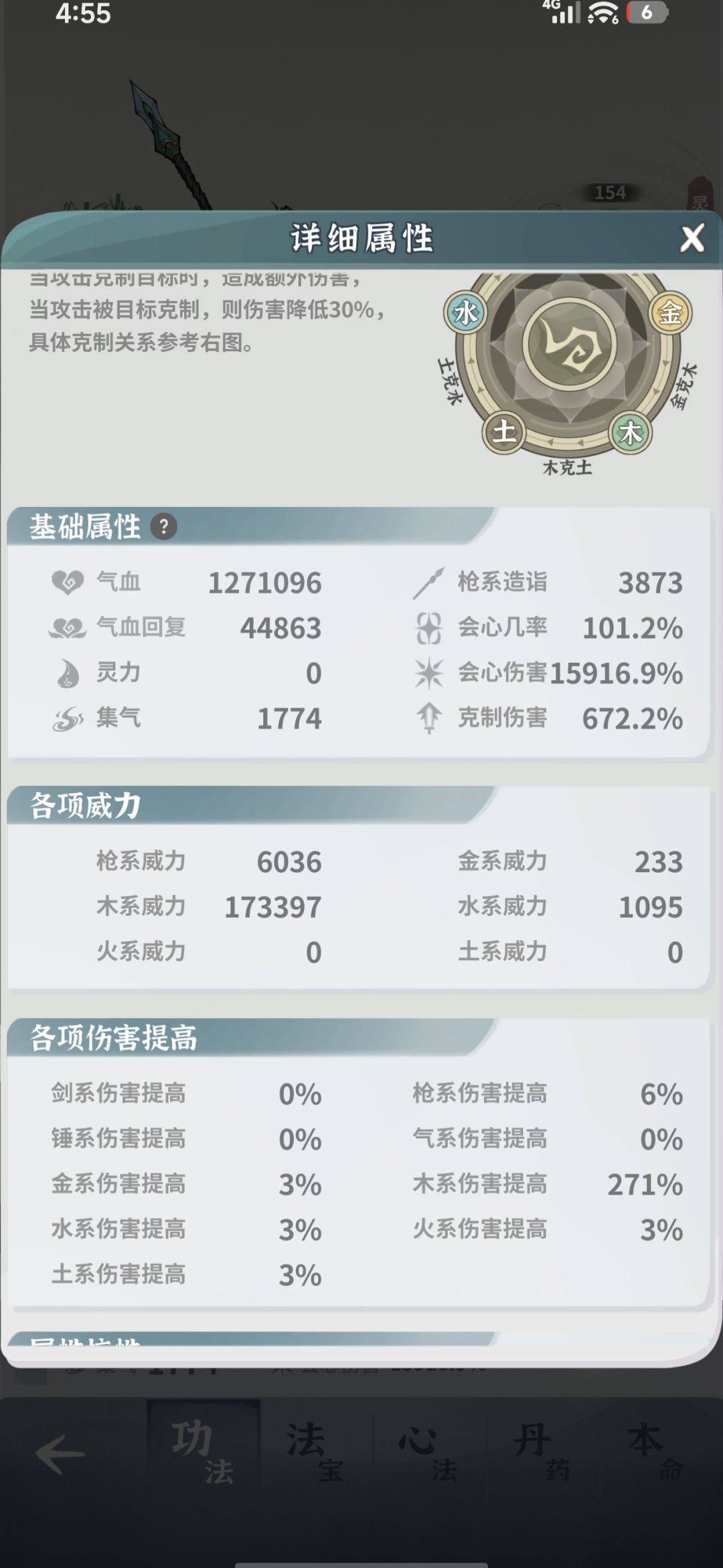 刚好30天的萌新 1