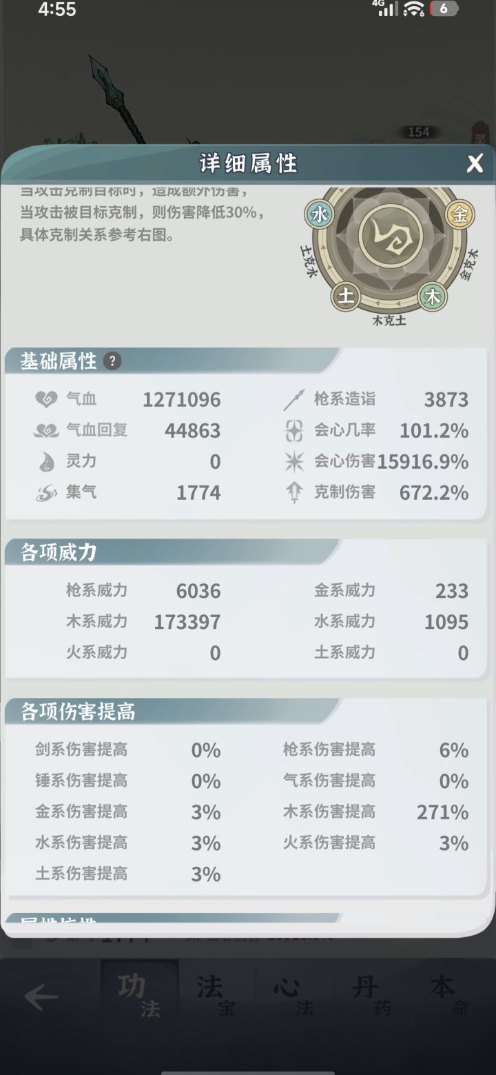 刚好30天的萌新截图
