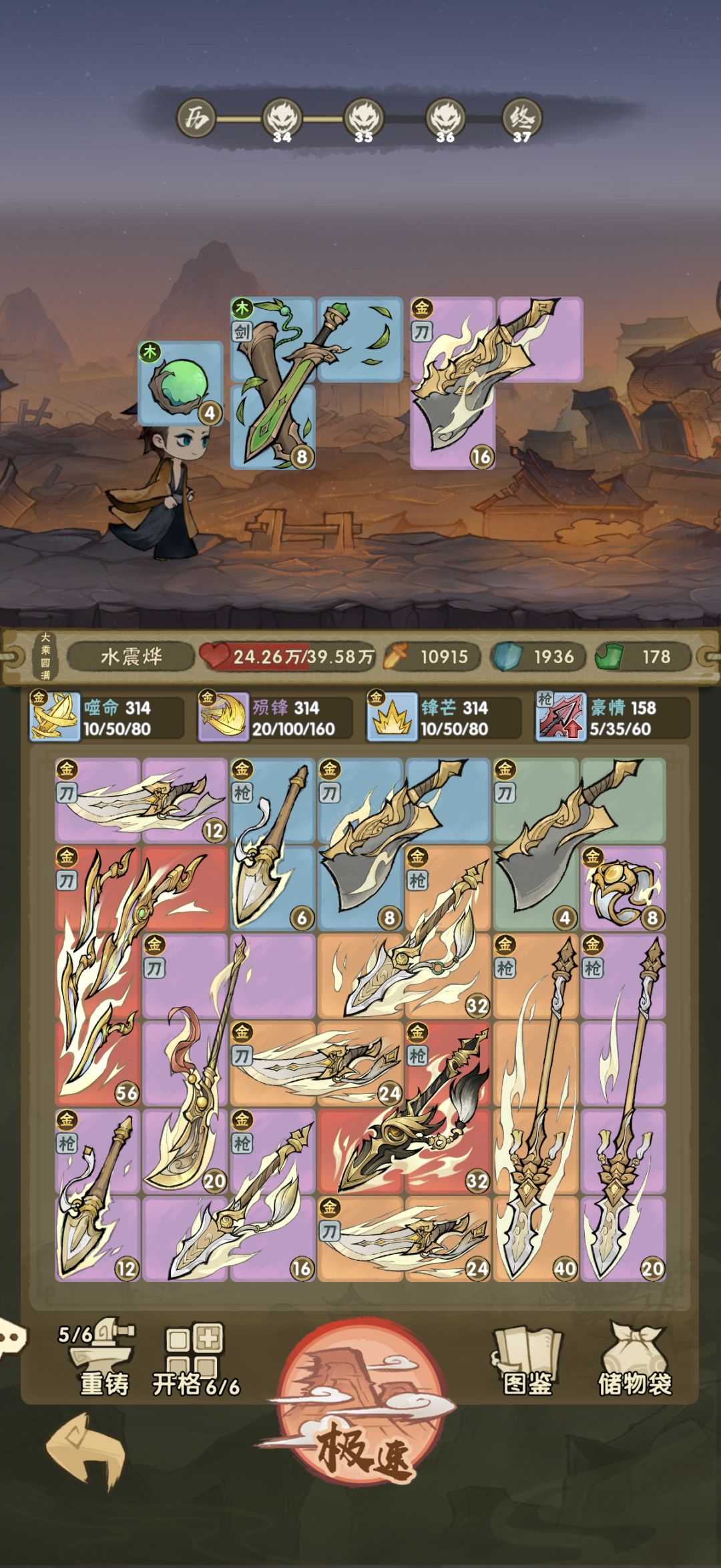 每把游戏体验be like 2