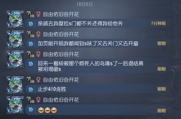 😂😂😂截图