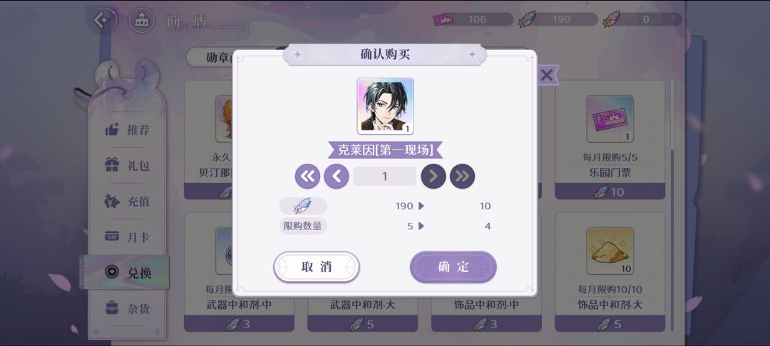 全款拿下,直接拉满 2