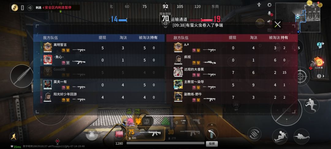 请问这张图片有哪些奇特之处 1