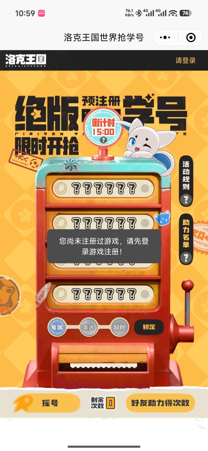 这个是什么意思?截图