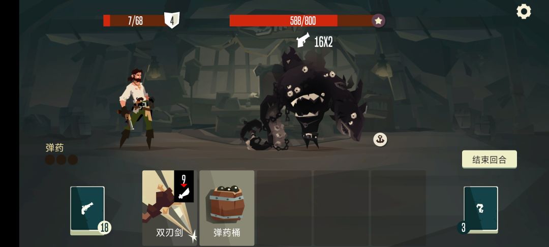 这两个币呀怎么这么难打呜呜呜家人们求打法 2